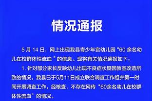 香港马会六肖中特截图3