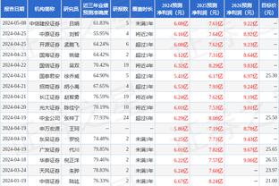 狗万足球直播截图4